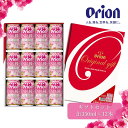 【ふるさと納税】オリオン ザ ドラフトいちばん桜ギフトセット オリオンビール
