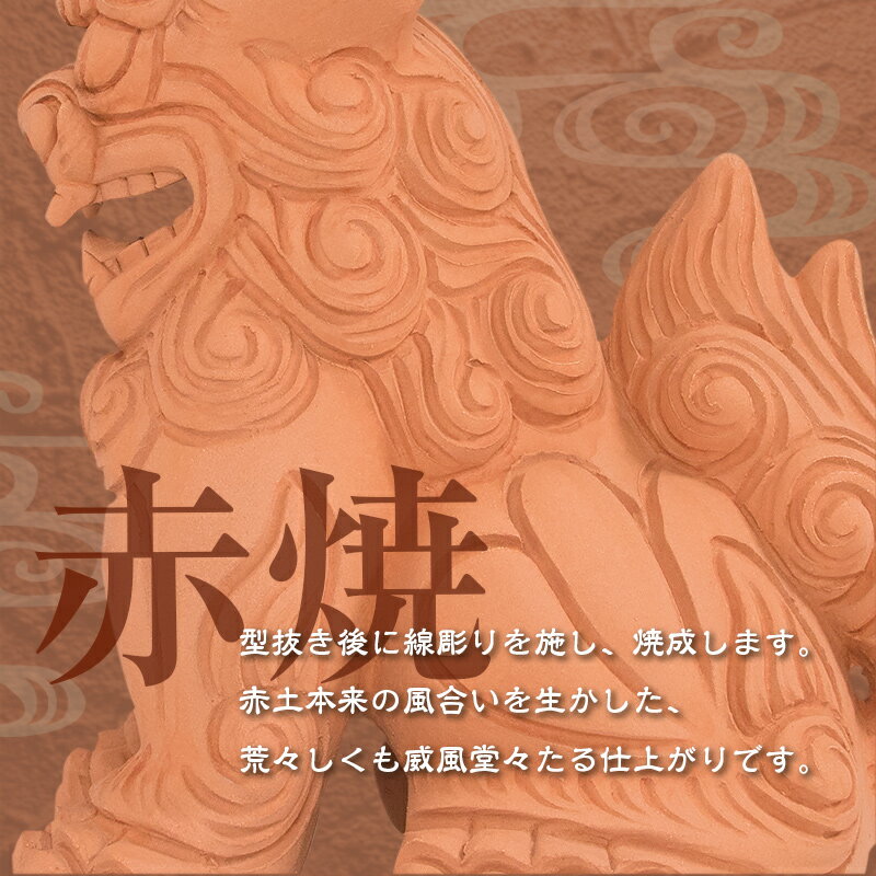 【ふるさと納税】特大赤焼（とくだいあかやき）
