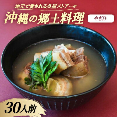 �ڤդ뤵��Ǽ�ǡۡڲ���ζ����������ϸ��ǰ������Ⲱ���ȥ����Τ䤮�� 30����(1����450g)�������Բ��ϰ衧Υ��ۡ�1702387��