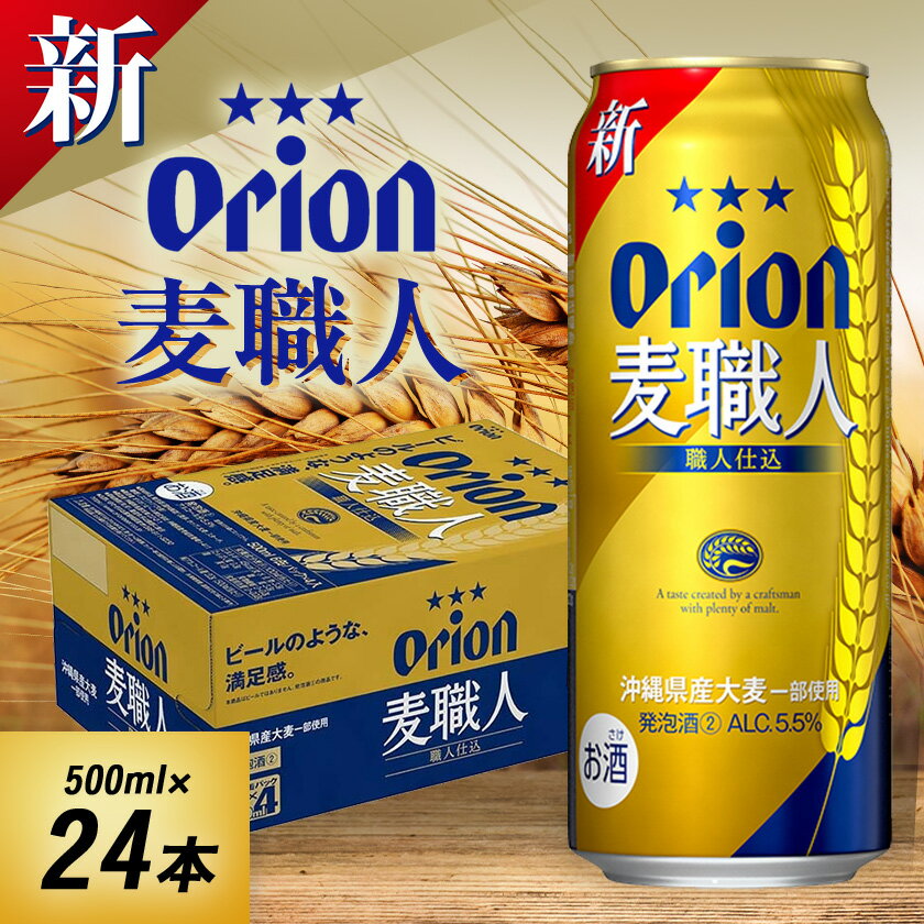 ڤդ뤵Ǽǡۥꥪӡ ꥪ (500ml24)1520751
