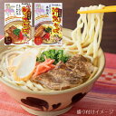 名称 三枚肉そば&amp;ソーキそば4人前セット 保存方法 常温 発送時期 お申し込みより1週間程度で順次発送予定 提供元 株式会社三倉食品 配達外のエリア なし お礼品の特徴 麺は生麺タイプの本格派、かつお風味のスープ、ソーキそばが簡単に美味しくいただけます。 沖縄そば製造の三倉食品が自信をもっておすすめする「沖縄そばセット」は、 麺はもっちり、スープはあっさりとした豚骨鰹。軟骨ソーキ入りの沖縄そばが簡単に美味しくいただけます。 ■お礼品の内容について ・沖縄そば[100g&times;4袋] 　　製造地:沖縄県与那原町 　　賞味期限:製造日から90日 ・味付三枚肉[30g&times;2袋] 　　製造地:沖縄県与那原町 　　賞味期限:製造日から90日 ・味付けソーキ[35g&times;2袋] 　　製造地:沖縄県与那原町 　　賞味期限:製造日から90日 ・そば出汁[一人前20g&times;4] 　　製造地:沖縄県与那原町 　　賞味期限:製造日から90日 ・島唐辛子泡盛漬け[3g&times;4] 　　製造地:沖縄県与那原町 　　賞味期限:製造日から90日 ■原材料・成分 ・沖縄そば めん:小麦粉、食塩、かんすい、酒精、プロピレングリコール 具:豚ばら肉、しょうゆ、砂糖、食塩/調味料(アミノ酸)、(一部に豚肉・大豆・小麦を含む) そばだし:ポーク、チキンエキス、食塩、しょうゆ、砂糖、小麦たん白加水分解物、かつお節エキス、調味料(アミノ酸等)、酒精、安定剤(キサンタンガム)、酸味料、(原材料の一部に大豆を含む) 泡盛漬け:泡盛、島唐辛子 ・ソーキそば めん:小麦粉、食塩、還元水飴/酒精、かんすい、(一部に小麦を含む) 具:豚肉(軟骨つき)、しょうゆ、砂糖(上白糖、黒砂糖)、でん粉、おろし生姜、長ねぎ、(一部に小麦・豚肉・大豆を含む) そばだし:ガラスープ、食塩、しょうゆ、砂糖、小麦たん白加水分解物、かつお節エキス/調味料(アミノ酸等)、酒精、安定剤(キサンタンガム)、酸味料、(一部に鶏肉・豚肉・大豆・小麦を含む) 島唐辛子泡盛漬け:泡盛、島唐辛子 ■注意事項/その他 ※高温や直射日光を避け、冷暗所で保存してください。 ※画像はイメージです。 ・ふるさと納税よくある質問はこちら ・寄附申込みのキャンセル、返礼品の変更・返品はできません。あらかじめご了承ください。