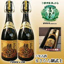 名称 5年古酒まさひろ綱武士43度(720ml&times;2本) 保存方法 常温 発送時期 お申込みから2週間程度で順次発送予定 提供元 まさひろ酒造株式会社（与那原町） 配達外のエリア なし お礼品の特徴 創業明治16年の老舗蔵元まさひろ酒造が造る「まさひろ綱武士」まさひろ酒造のハイクラスに位置する43度の5年古酒。 熟成した泡盛の豊かな風味が味わえるおすすめ品です。 水割り、オンザロックがオススメの飲み方です。 ■お礼品の内容について ・まさひろ綱武士[720ml&times;2本] 　　製造地:沖縄県 ■原材料・成分 米こうじ(タイ産米) ■注意事項/その他 ※20歳未満の飲酒は法律で禁じられています。 ※20歳未満の方は酒類のお申込みはできません。 ※画像はイメージです。 ・ふるさと納税よくある質問はこちら ・寄附申込みのキャンセル、返礼品の変更・返品はできません。あらかじめご了承ください。