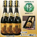 10位! 口コミ数「0件」評価「0」5年古酒まさひろ綱武士43度(720ml×3本)【1388009】