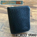 【ふるさと納税】ジャバラ式 二つ折り財布(ブラック)【1388590】