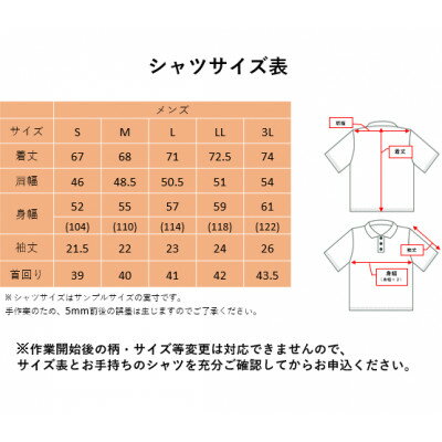 【ふるさと納税】【セミオーダー】Doucattyコラボ・手捺染シャツ(花鳥)【1399159】 3