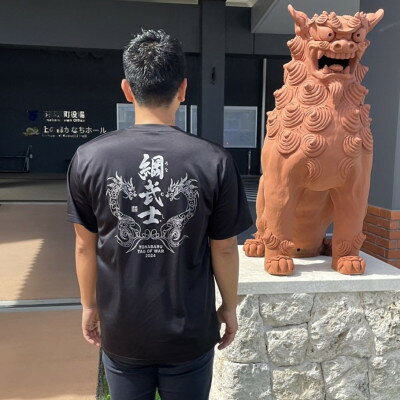与那原大綱曳オリジナル ブラックTシャツ(XLサイズ)【1520558】