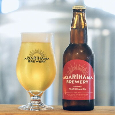 【ふるさと納税】クラフトビール AGARIHAMA BREWERY 定番4種飲み比べ6本セット【配送不可地域：離島】【1550869】