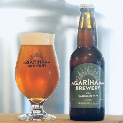【ふるさと納税】クラフトビール AGARIHAMA BREWERY 定番4種飲み比べ12本セット【配送不可地域：離島】【1550874】