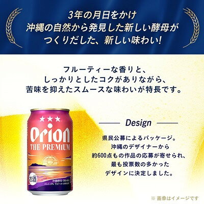5本セット(伝統的なジャーマンスタイル・ピルスナービール 金しゃち犬山 美偉瀏 ) 330ml×5本