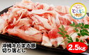 全国お取り寄せグルメ沖縄食品全体No.297