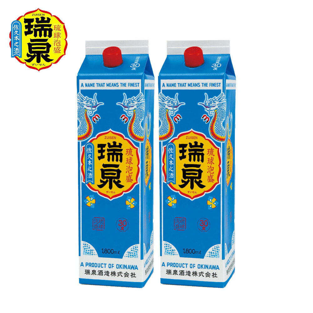 [琉球泡盛]瑞泉酒造 30%「瑞泉」1升紙パック×2