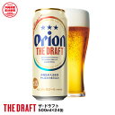 19位! 口コミ数「5件」評価「5」オリオンビール　ザ・ドラフト（500ml×24缶）