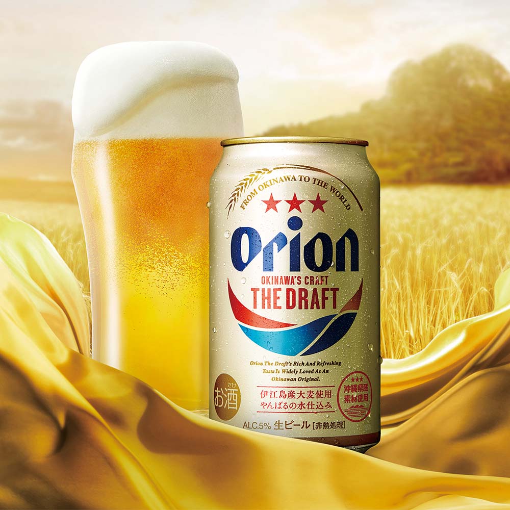 沖縄県南風原町の画像3