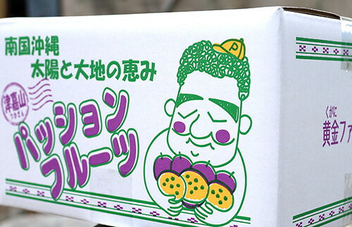 沖縄県南風原町の画像3