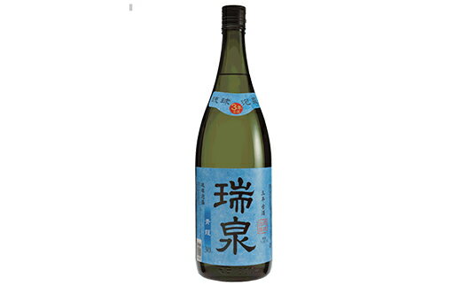 沖縄県南風原町の画像3