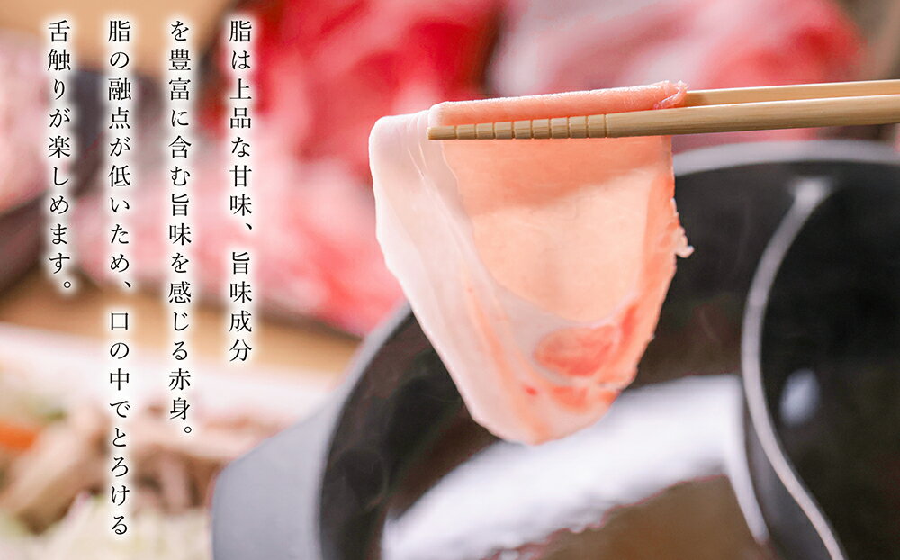 【ふるさと納税】沖縄県産　金アグー　豚肉スライスしゃぶしゃぶセット　800g　200g×4パック