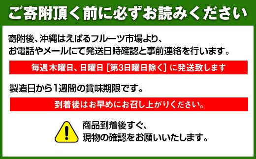 【ふるさと納税】【定期便】毎月3回お届け！自家製麺　沖縄そば専門店「沖縄そば（三枚肉）」セット（各月4食入り）