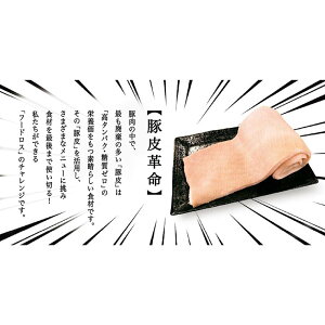 【ふるさと納税】沖縄県産 豚皮焼き上げお菓子 「TONPI 旨塩味 5パックセット」