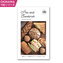 17位! 口コミ数「0件」評価「0」OKINAWA100シリーズ　パンとサンドイッチ別冊