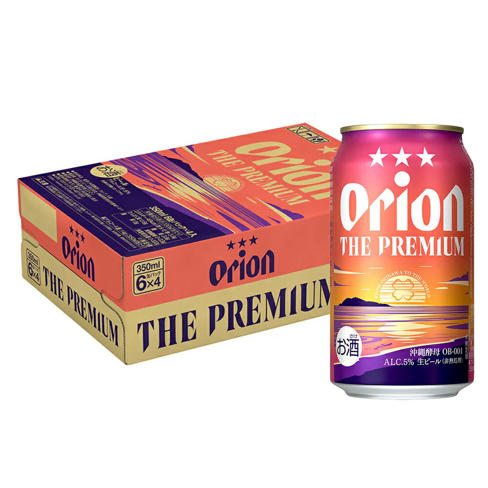 沖縄県南風原町の画像3