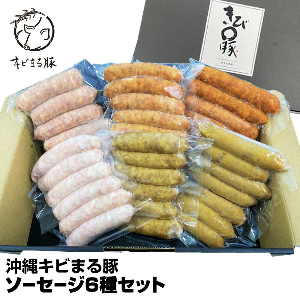 全国お取り寄せグルメ沖縄肉・肉加工品No.21