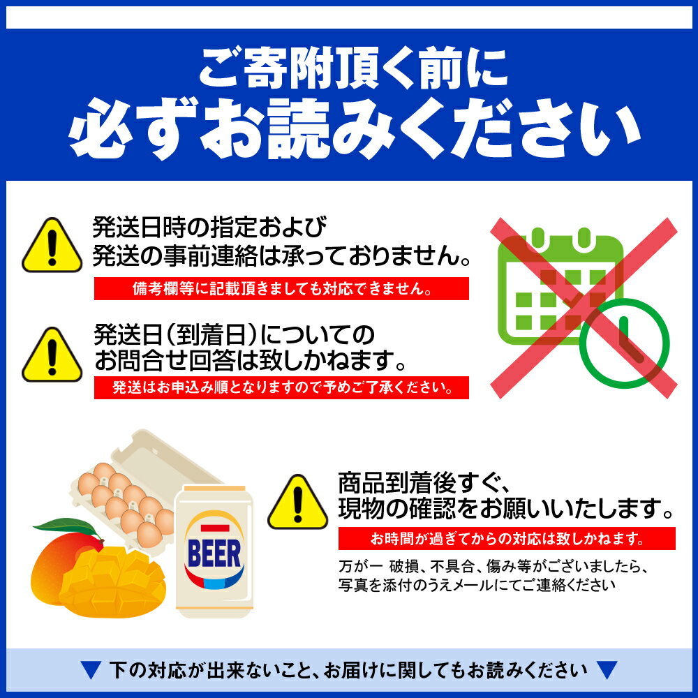 【ふるさと納税】【2024年発送】南風原町くがに市場のキーツマンゴー　優品　化粧箱　2kg