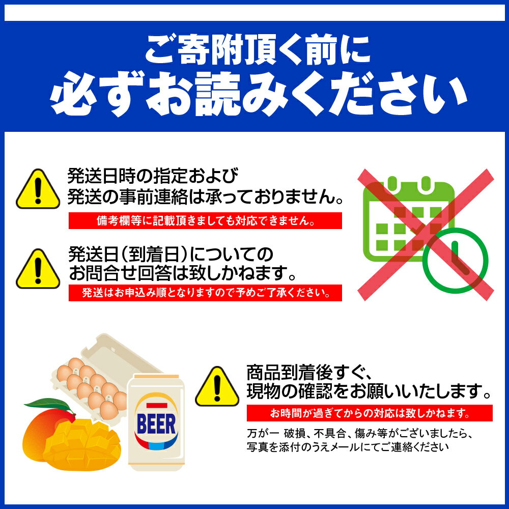 【ふるさと納税】【6ヵ月 定期便】 北海道 伊達市 とうや 卵 40個 入り たまご