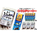 8位! 口コミ数「0件」評価「0」干物 まぐろジャーキー まぐろジャーキーかけら 沖縄 渡嘉敷島 575g 渡嘉敷漁業協同組合 おすすめセットD | 魚 お魚 さかな 食品 ･･･ 