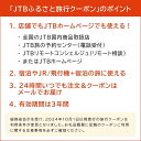 沖縄県渡嘉敷村の画像2