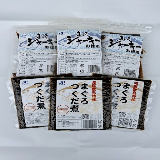 【ふるさと納税】まぐろジャーキーお徳用(100g×3袋)・まぐろつくだ煮(200g×3袋)合計6袋セット 渡嘉敷漁業協同組合 人気セット 鮪 ジャーキー つくだ煮 佃煮 ケラマ諸島 沖縄県 【ふるさと納税】まぐろジャーキーお徳用(100g×3袋)・まぐろつくだ煮(200g×3袋)合計6袋セット 渡嘉敷漁業協同組合 人気セット 鮪 ジャーキー つくだ煮 佃煮 ケラマ諸島 沖縄県