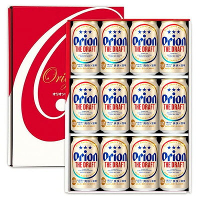 【ふるさと納税】【ギフト箱入り】オリオンビール オリオン ザ・ドラフト 350ml×12本【1776172】