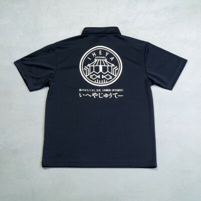 沖縄県伊平屋村の画像2