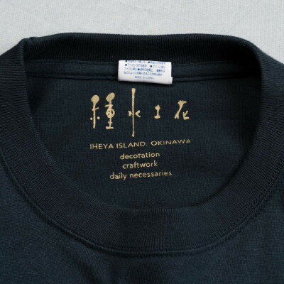 沖縄県伊平屋村の画像3