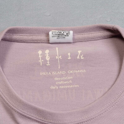 沖縄県伊平屋村の画像3