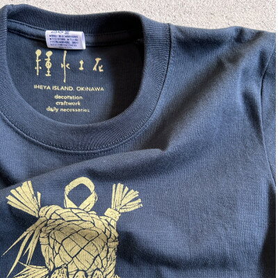 沖縄県伊平屋村の画像3