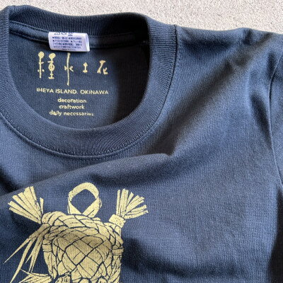 沖縄県伊平屋村の画像3