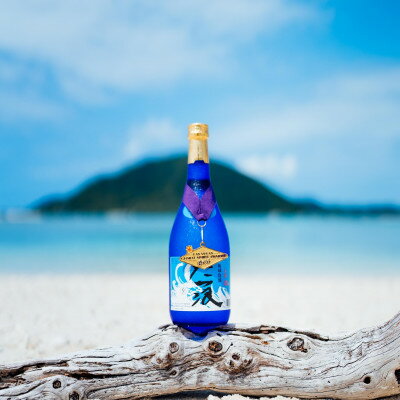 沖縄県伊平屋村の画像2