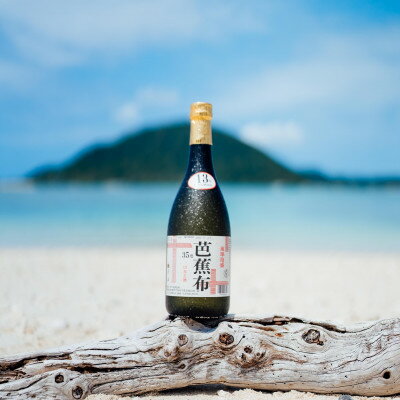 沖縄県伊平屋村の画像3