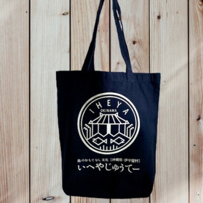 沖縄県伊平屋村の画像3