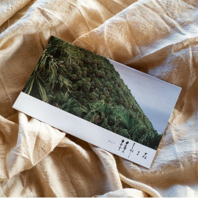 沖縄県伊平屋村の画像2