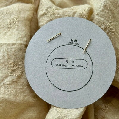 沖縄県伊平屋村の画像2