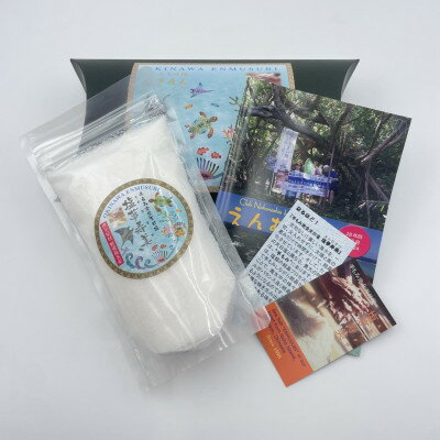 沖縄県伊平屋村の画像2