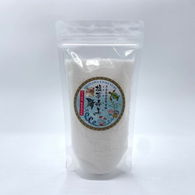 沖縄県伊平屋村の画像3