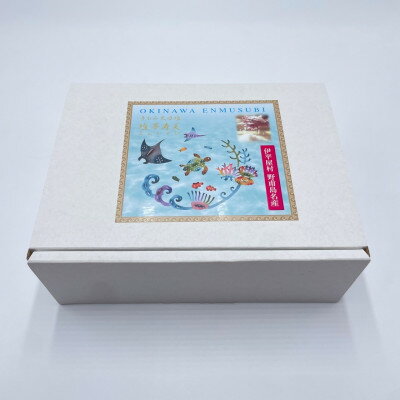 沖縄県伊平屋村の画像3