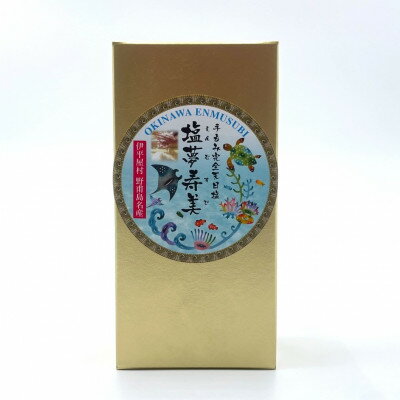 沖縄県伊平屋村の画像2