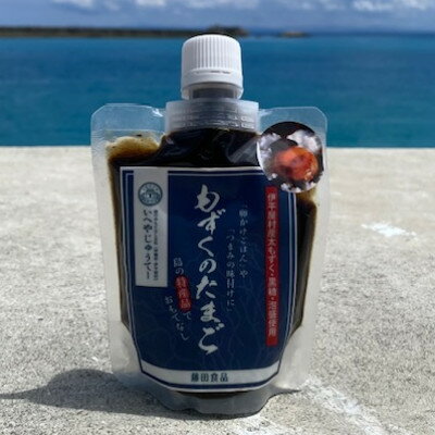 沖縄県伊平屋村の画像2