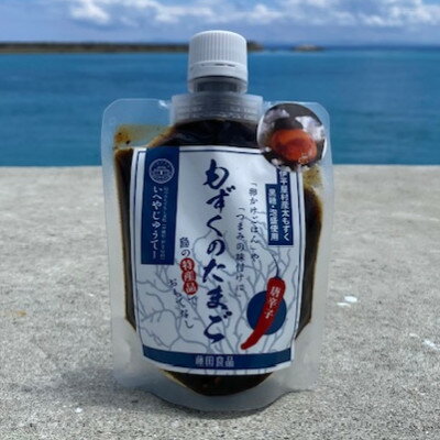 沖縄県伊平屋村の画像2