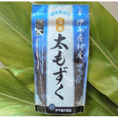 沖縄県伊平屋村の画像2