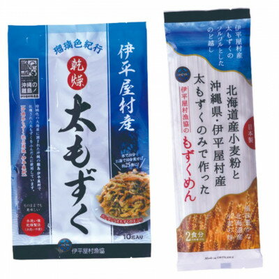 沖縄県伊平屋村の画像3