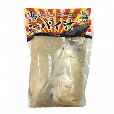 沖縄県伊平屋村の画像2